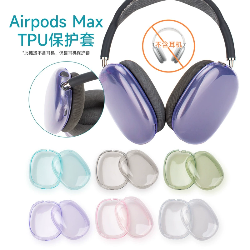 Защитный прозрачный TPU чехол для накладных наушников Apple AirPods Max