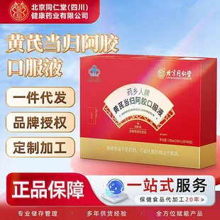 ����ͬ���Ã�͢����ș�l�����S�ή��w���z�ڷ�Һ�{ñ10ml*10֧