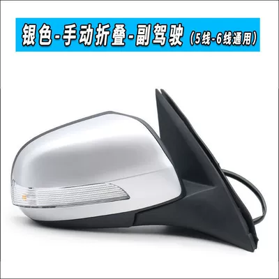 H5 Extreme European Style Reflector – Rearview mirror/rearview mirror - h3-h5-silver-passenger-right-manual-folding