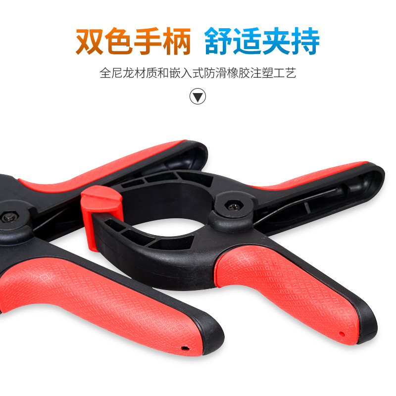 9 pulgadas antideslizante gran clip de resorte fijo A-Clip poderoso multifuncional carpintería rápida fijación de plástico A-Clip