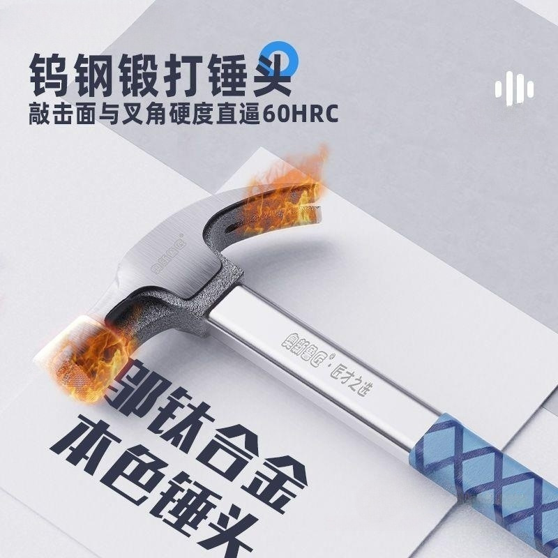 匠木工羊角锤子工具绝缘柄榔头拔钉锤带磁模板工地铁锤