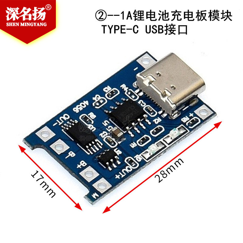 TP4056 1A lithium battery charging board module TYPE-C USB interface charging protection 2 in 1 TP4056 1A lithium battery charging board module TYPE-C USB interface charging protection 2 in 1