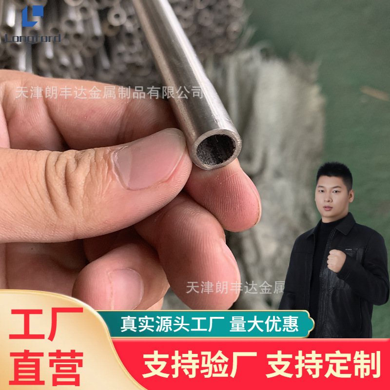 Gcr15 Q345E S355JO光亮厚壁无缝管 45#机械高碳合金无缝钢管