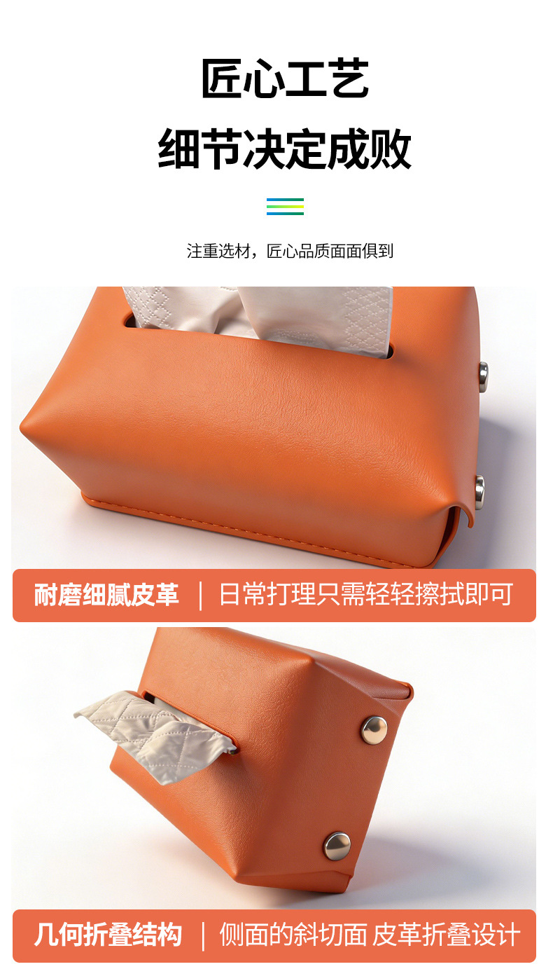 Car Tissue Box, In-Car Tissue Holder, Hanging Type, Thick Tissue Bag