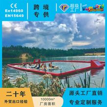 跨境外贸可移动球场趣味游乐海上足球赛道水上运动竞技充气足球场