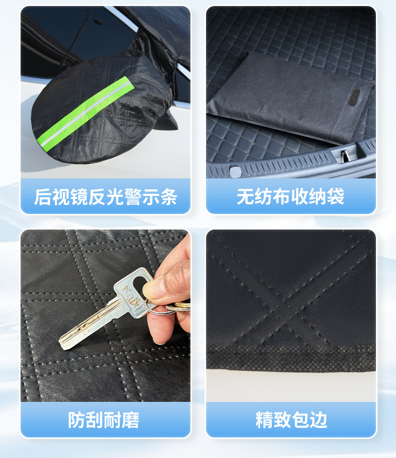 Car Cover, Full Cover Car Snow Shield, Snow Shield, Car Cover, Half Cover, Battery Car Rain Cover, Frost-Proof and Snow-Proof Cover