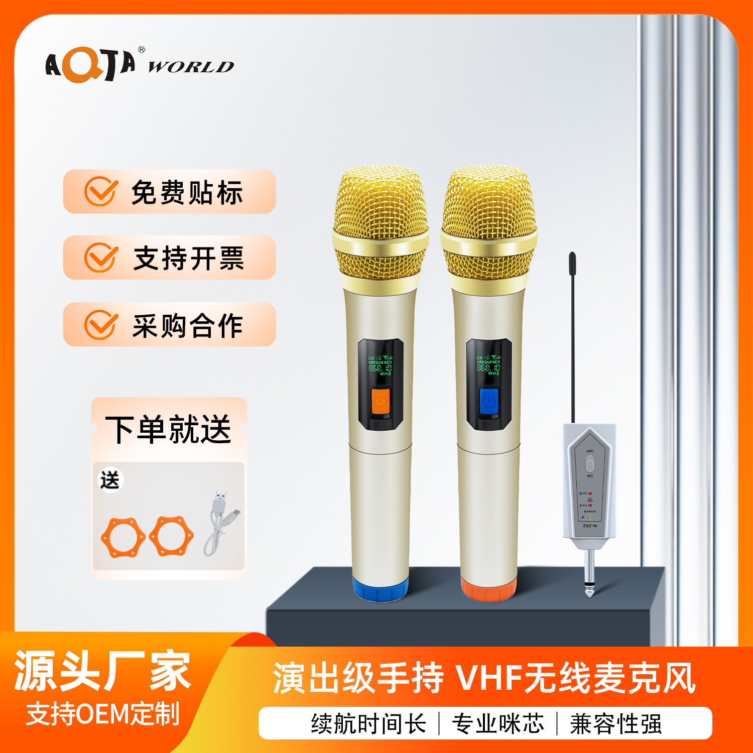 One-To-Two Wireless Microphone Sound Card Microphone Karaoke V-Band Outdoor Speech Performance Ktv Handheld Cross-Border Wholesale