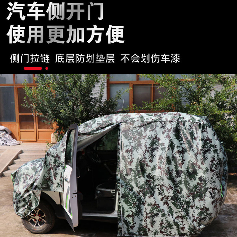 海宝レモン四輪電気自動車カバー車カバーレモンPLUS電気自動車カバー全カバー日焼け止め雨よけ断熱日よけ|undefined