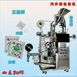 其他行业专用;食药品包装机;胶囊充填机