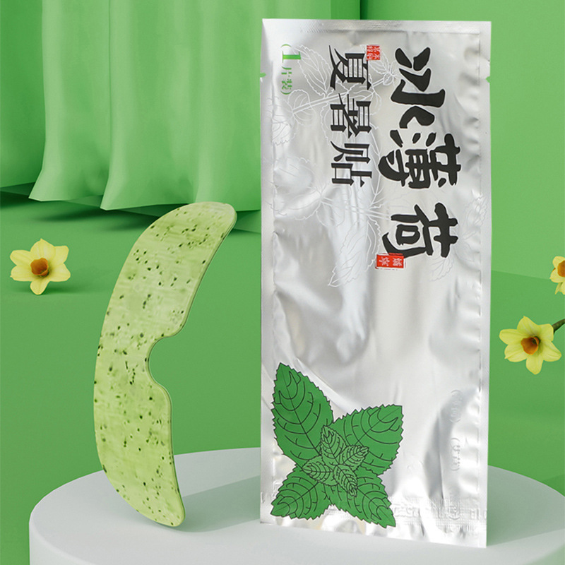 5枚のキサントフィルは目の疲れを和らげるために目の疲れを和らげます。|undefined