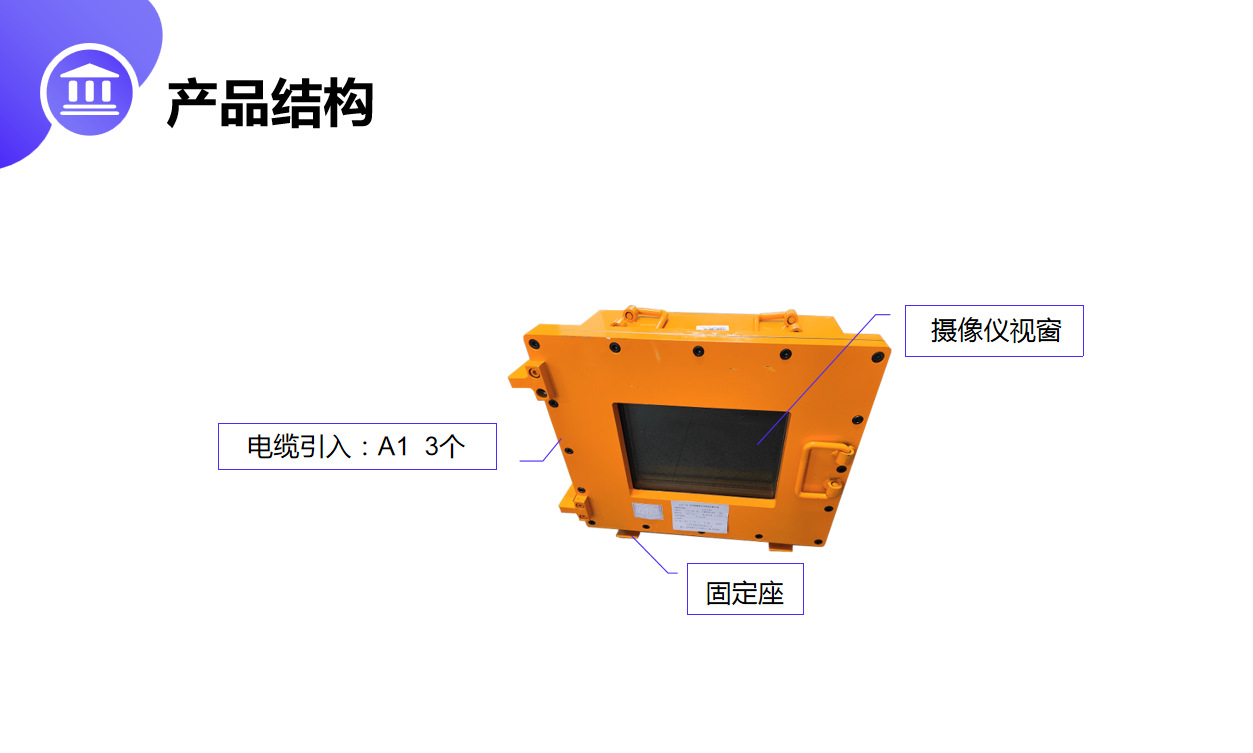硬盘录像显示器 (5)