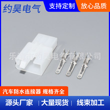 2.8mmĦ��늄���܇�B�����Ӳ��2P3P4P6P ��ĸ���Ӳ��^늾�