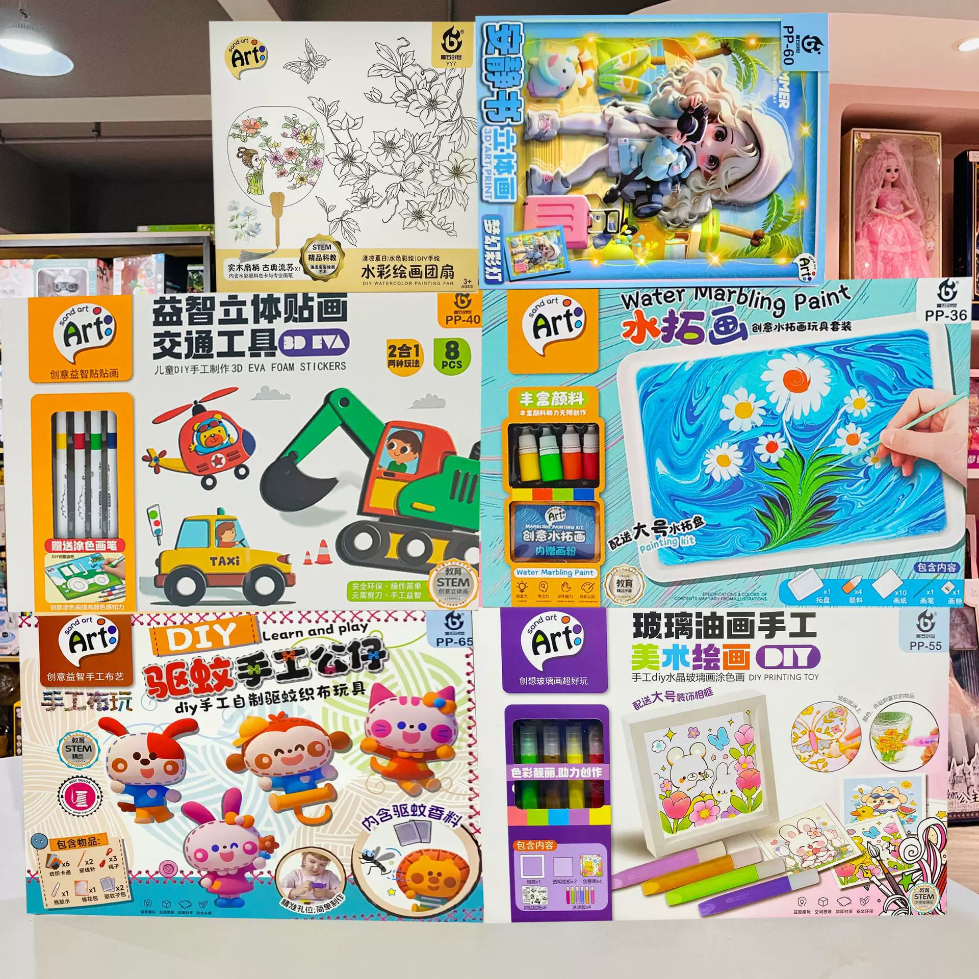 开学礼品儿童益智玩具DIY创意手工礼盒招生幼儿园机构地摊29批发