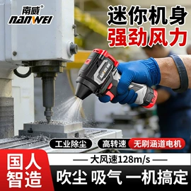 手电钻;电动螺丝刀;电动扳手