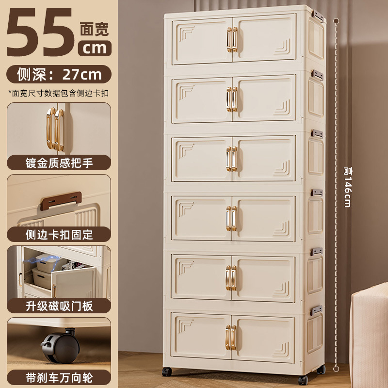 Gabinete de almacenamiento plegable de doble puerta multicapa transparente de gran capacidad Gabinete plegable de sala de estar doméstica dormitorio armario de almacenamiento de juguetes