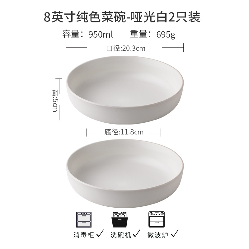 Cuencos de cerámica de 8 pulgadas cuencos de ensalada blancos simples cuencos de platos profundos matos