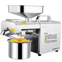 多功能螺旋微型榨油机家用不锈钢全自动花生茶籽设备全套榨油机