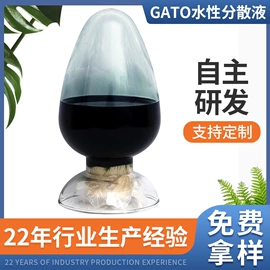 其他氧化物;光稳定剂;玻璃涂料