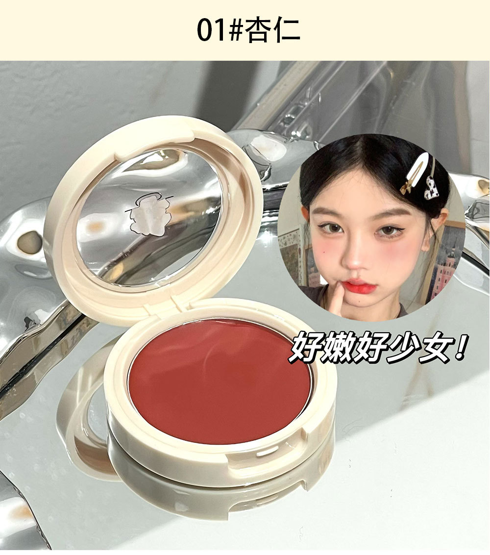 CAPUPU milk cake, peach heart blush, delicate and natural, whitening blush, contouring, versatile makeup for women, affordable wholesale undefined
