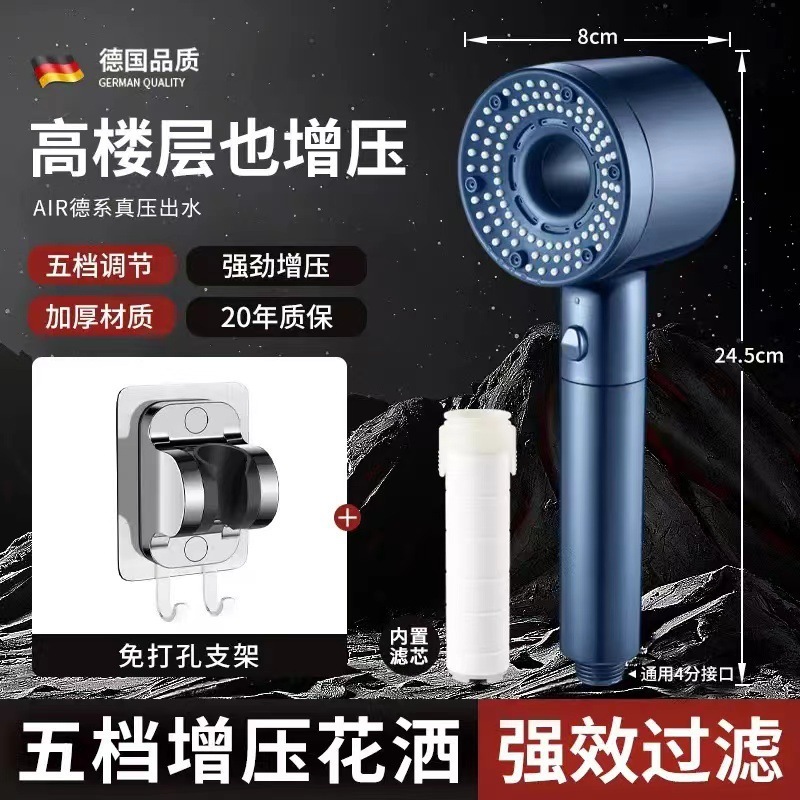 人気の中空家庭用超加圧シャワーヘッド浴室給湯器タービン大型水出口 5 スピードフィルターシャワー|undefined