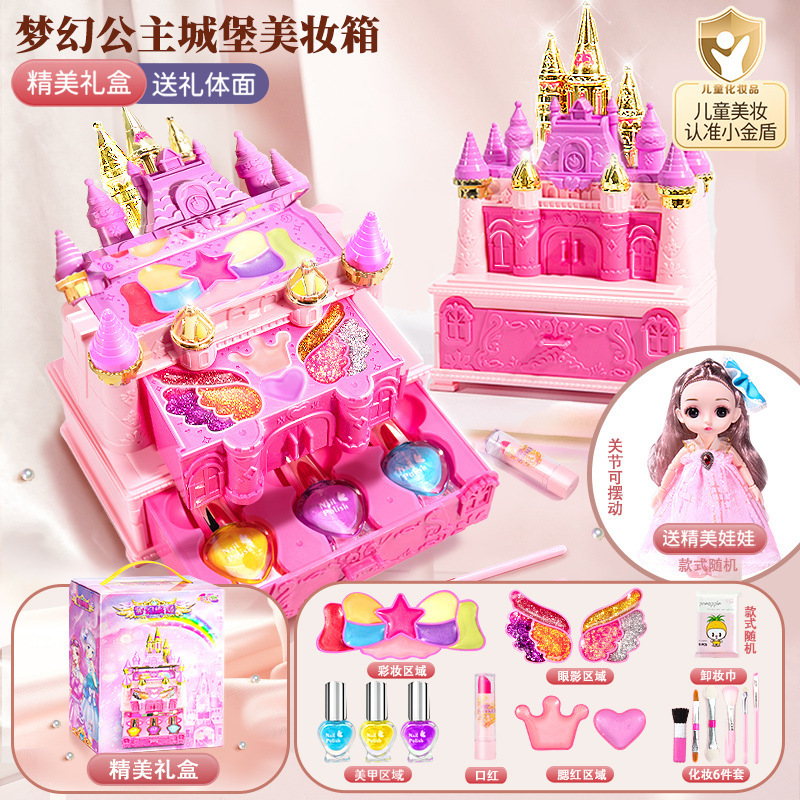 Nueva música para niños, maleta de cosméticos, juego de juguetes, caja de maquillaje de princesa no tóxica, niña, cumpleaños de la casa