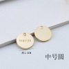 Hand -made DIY hair accessories, hair circles, material alloy geometric pendant square circular pentagram letter tags