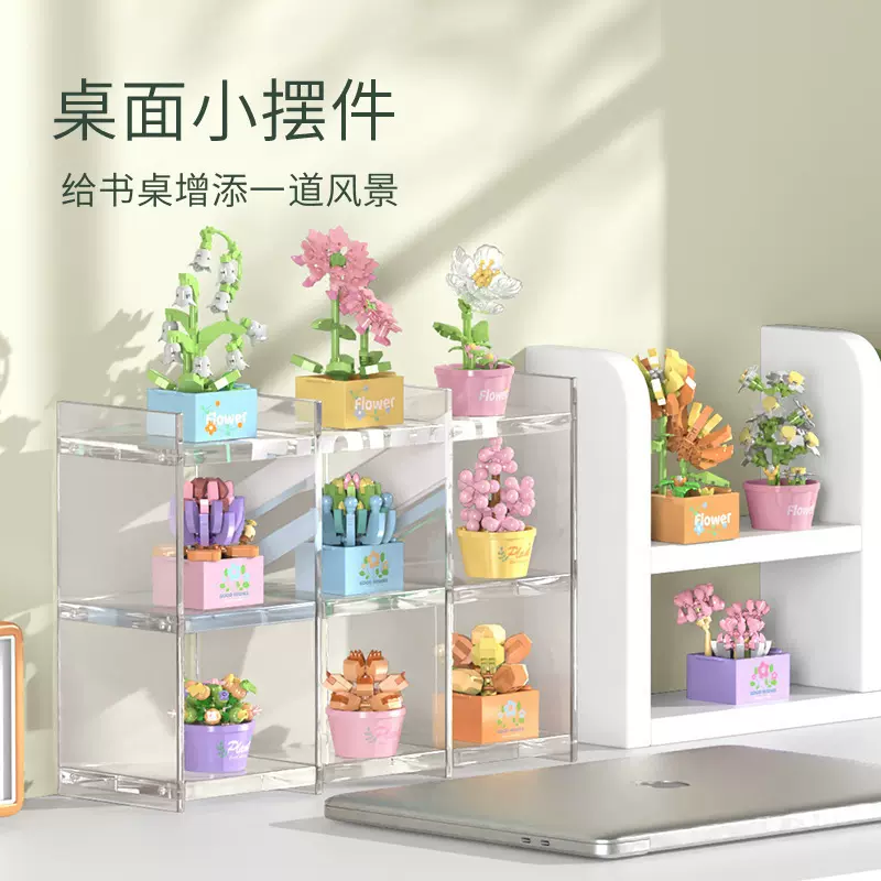 兼容乐高永生花积木多肉盆栽摆件系列儿童拼装玩具女孩积木花批发