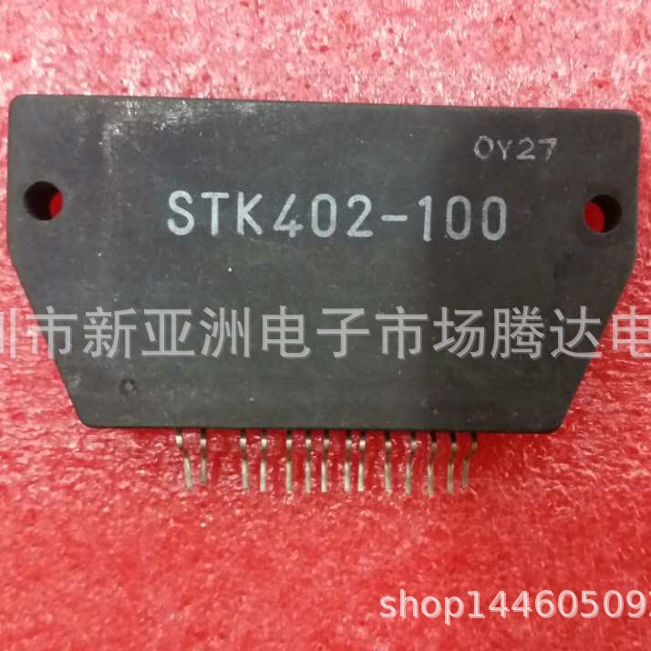 STK402-100    大量现货