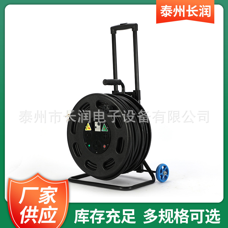 380V 16A 100米加大型带伸缩拉杆移动电缆盘漏电保护过热过载