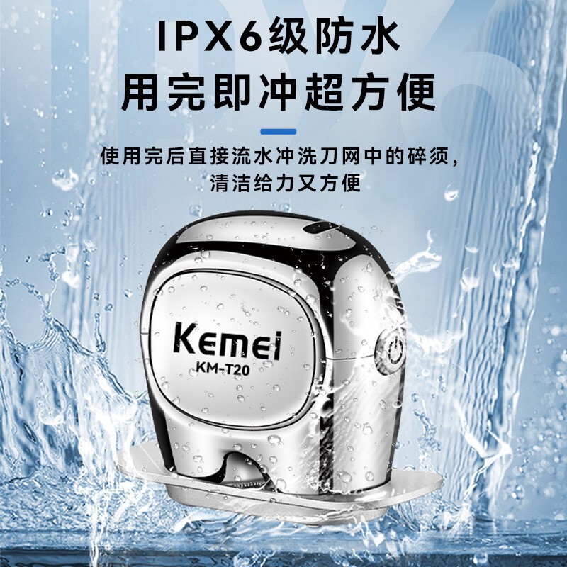 科美/KEMEI電気かみそりミニ携帯全身水洗い小鋼砲髭剃り|undefined