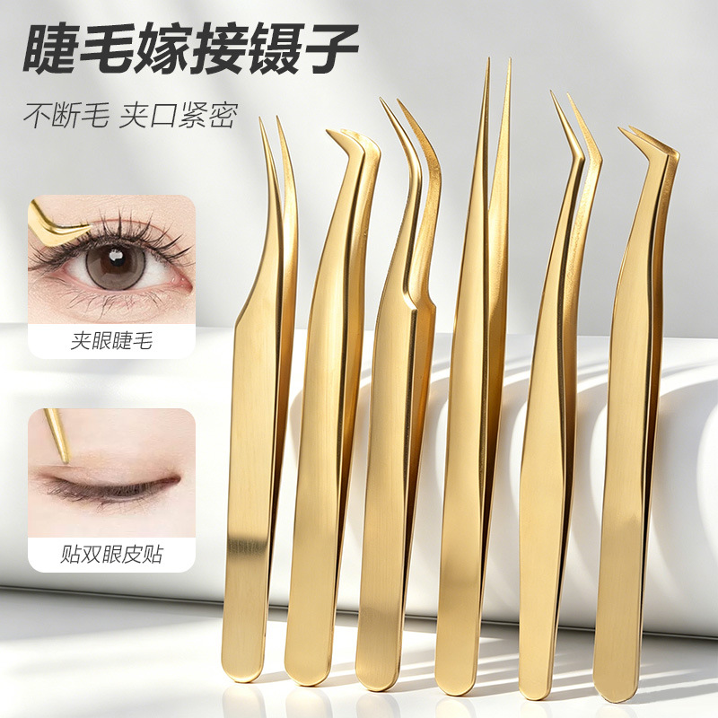 False eyelashes