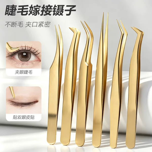 False Eyelash Tweezers, Gold Feather Eyelash Tweezers, Eyelash Artist Stainless Steel Tweezers, Eyelash Extension Dolphin Clip Set
