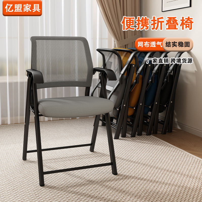 Computer Chair, Installation-Free Office Chair, Home Use, Foldable Small Mesh Chair, Conference Staff Training Chair, Comfortable Chair for Long Sitting