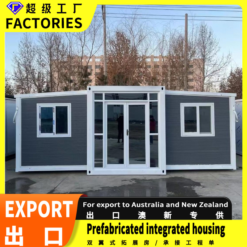 Vivienda modular plegable exportable, contenedor habitable, alojamiento, habitación de doble piso, dormitorio, fabricante, plegable, específico para exportación