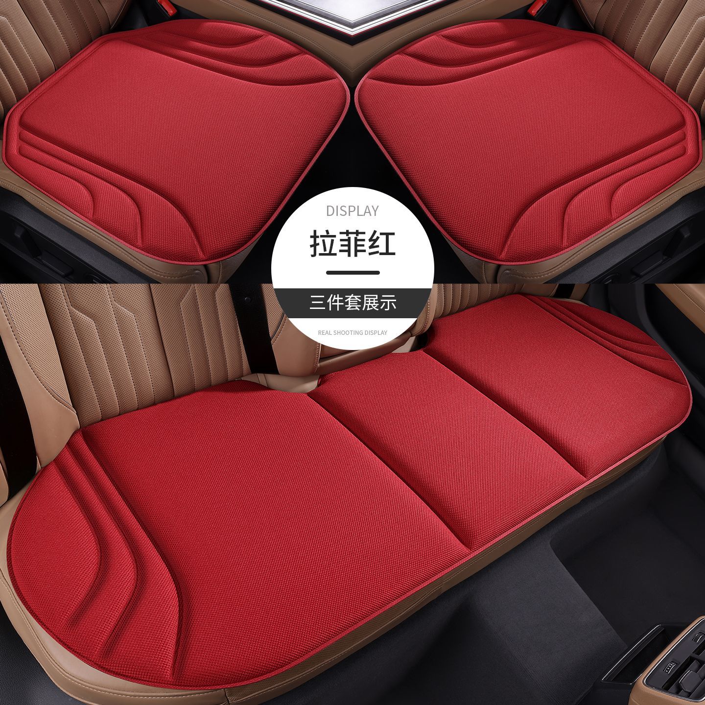 New Latex Seat Cushion, Suitable for All Seasons, Seaweed Fiber, Ultra-Thin, High-End Car Seat Cushion, High-End Feel, Breathable, Comfortable, Non-Slip