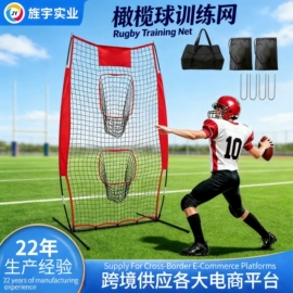 球网;高尔夫配件;足球门/网