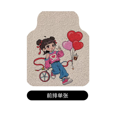 Car Mat Girls Universal Carpet Silk Loop Cute Cartoon Car Anti-Dirty Mat Main Driving Car Mat Floor Mat Pink (Universal Foot Pad) - floor-mats-front-row-leaflet