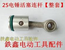 ������01821���紸��� 25�紸���˻��������ס�