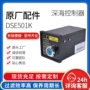 启停手动dse501k发电机组保护模