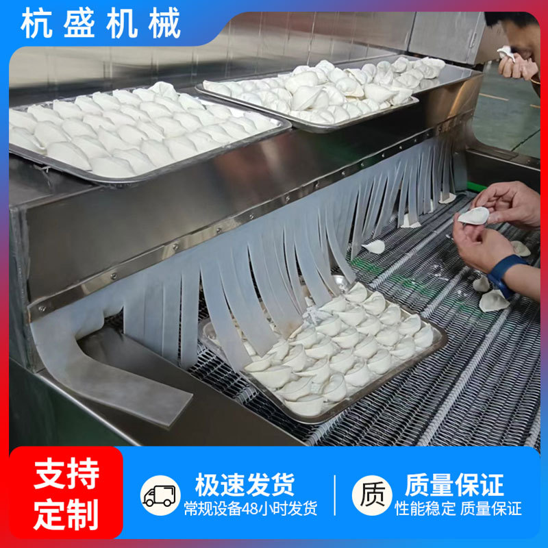 Equipo de congelación rápida de productos acuáticos y mariscos, equipo de congelación rápida de fideos de bolón, pastas, congelador rápido tipo túnel