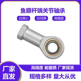 关节轴承;轴承座;直线轴承