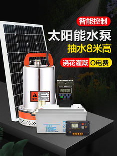 ̫���ˮ��12v�����~�ؼ�ɽ��ˮѭ�h��ˮ�ô����Ԅ���ˮ�Ý�ˮ