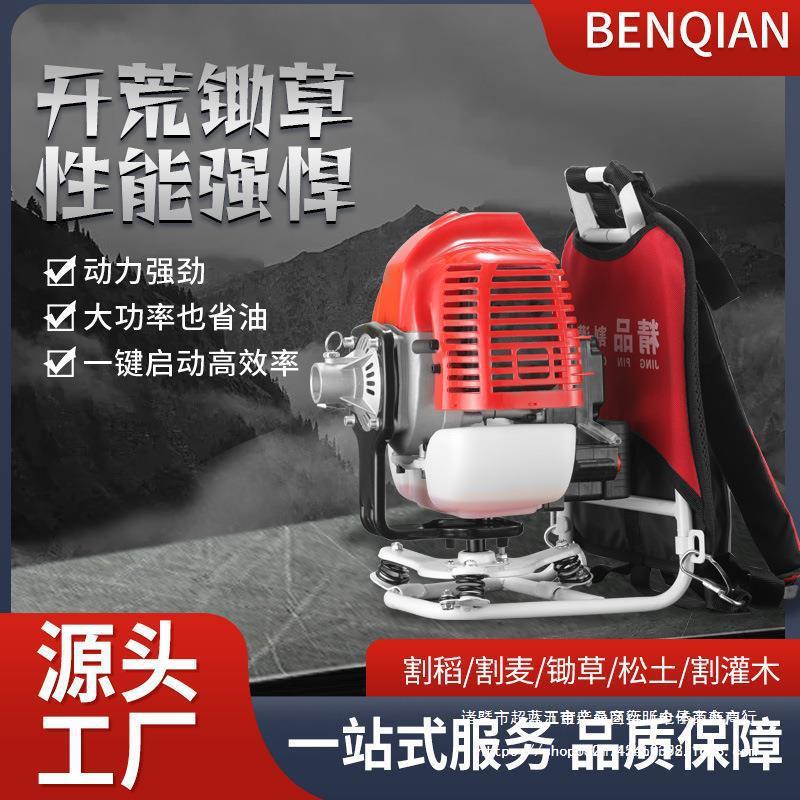 厂家批发按键一键启动割草机发动机四冲程大功率发动机电启动主机