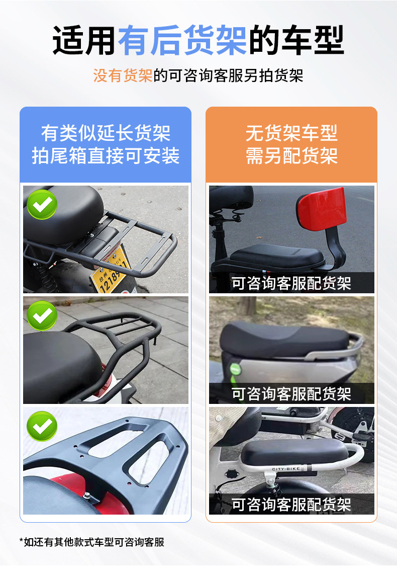 Electric Vehicle Trunk Yadea Aima Tailg Large-Capacity Battery Bike Trunk Universal Storage Box Rainproof