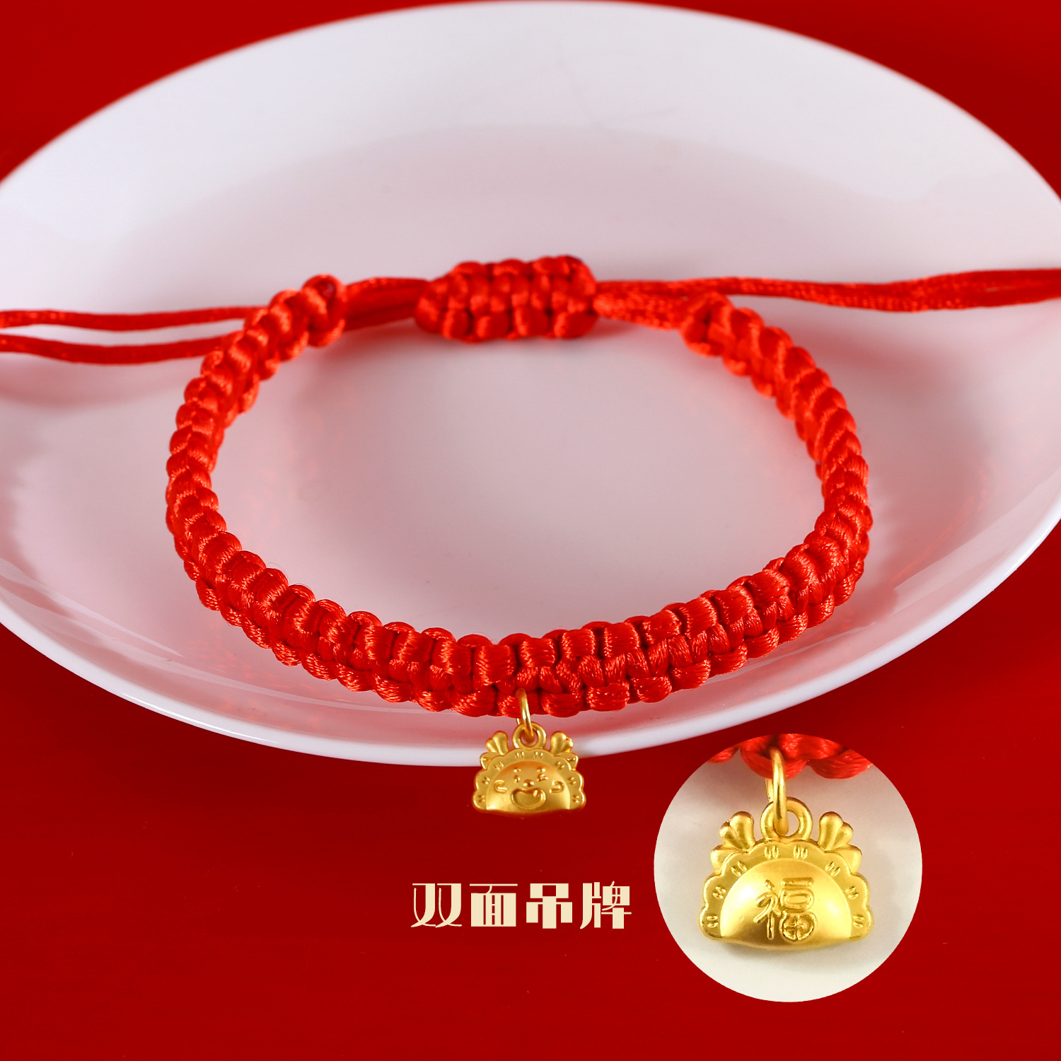 Pet red cordón tejido collar ajustable gato perro conejo chino Fengfu Spring Festival Zongzi collar