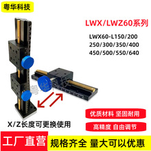 Z�S��β�ۻ�̨LWXZ60�L�г��X݆�X�l�ք�λ��΢�{ƽ̨ccd���C֧��