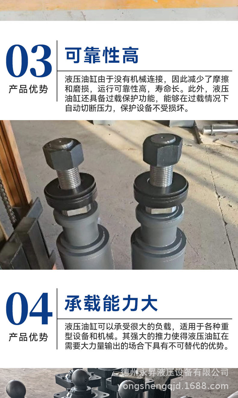 液压油缸_04.jpg