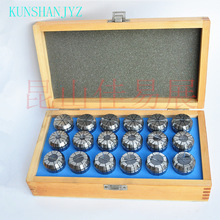 ER11/ER16/ER20/25高精度8μER32筒夹套装组ER铣夹头弹性钻夹套装