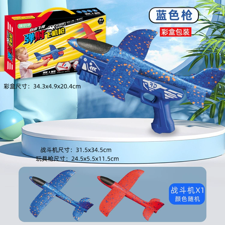 Кайт, самолёт, Travel toy, 3–6 лет