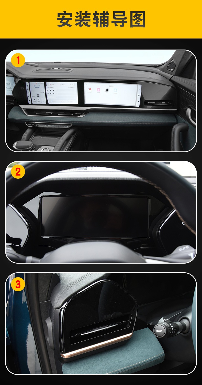 Suitable for 21-25 Geely Xingyue L Screen Center Console Interior Film Car Modification Transparent Tpu Protective Film